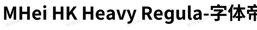 MHei HK Heavy Regula字体转换